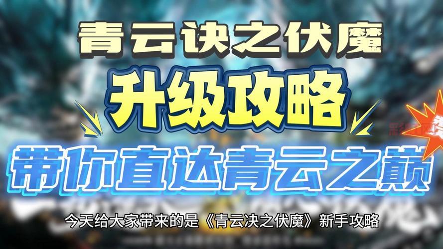 腐蚀大帝国攻略：新手入门到高手进阶必看技巧