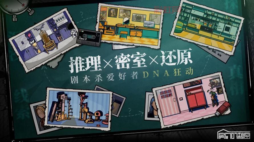 密室逃脱系列游戏：极限挑战与智力考验的完美结合