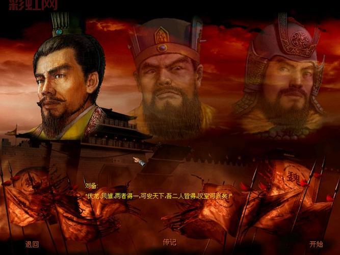 傲世三国2秘籍使用教程，手把手教你成为高手！