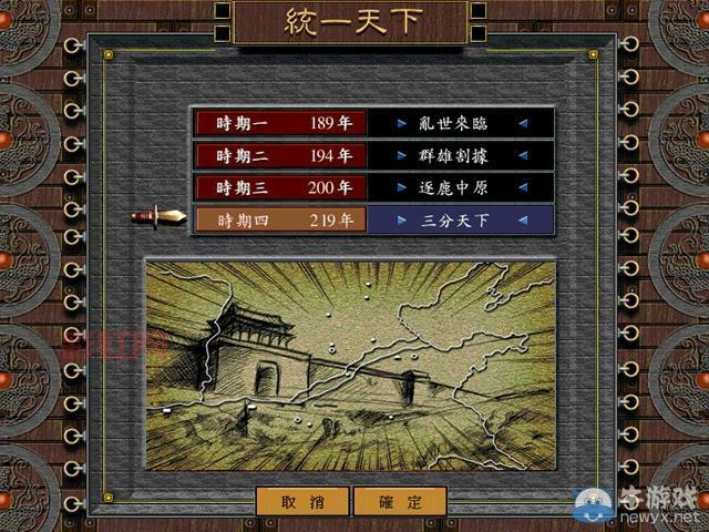 傲世三国2秘籍使用教程，手把手教你成为高手！