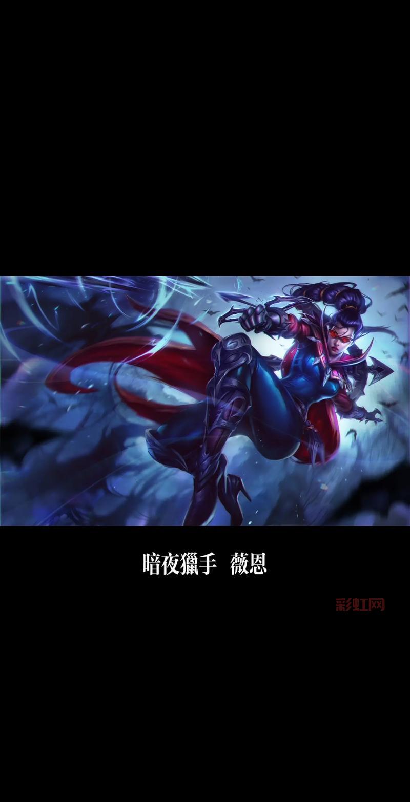 lol暗影猎手怎么玩？大神教你轻松上分！