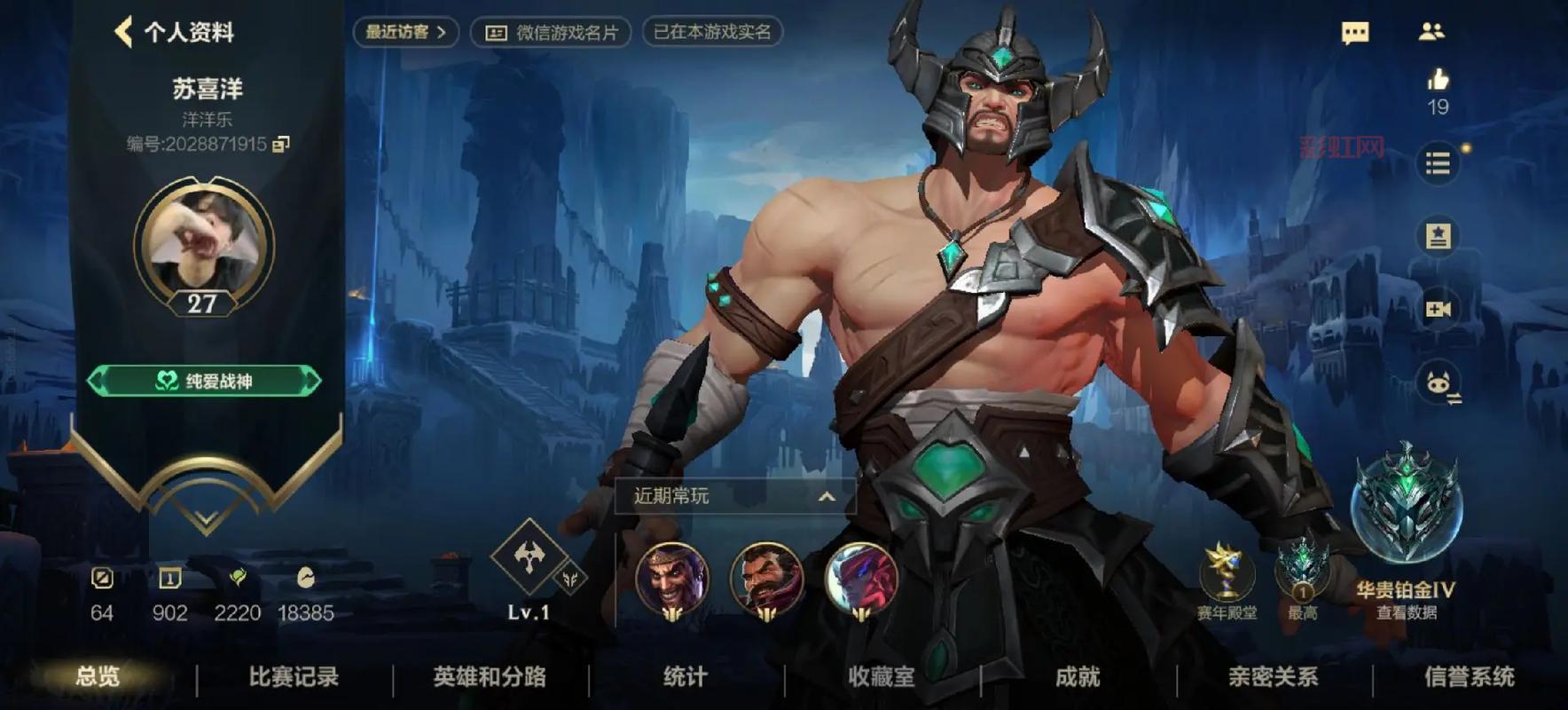 lol暗影猎手怎么玩？大神教你轻松上分！