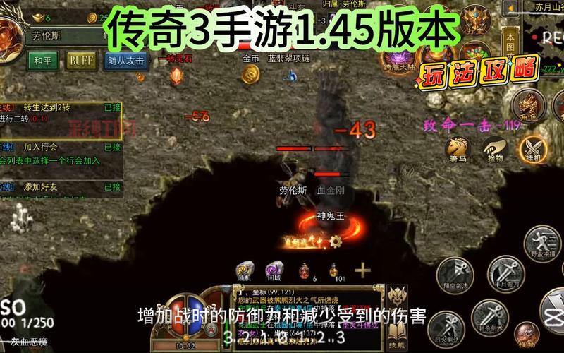 寻找盛大官方的传奇手游？正版下载链接看这里！