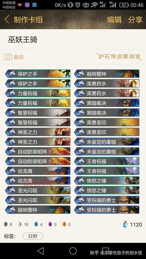 炉石传说冰封王座冒险怎么开？手把手教你解锁！