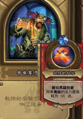 炉石传说冰封王座冒险怎么开？手把手教你解锁！