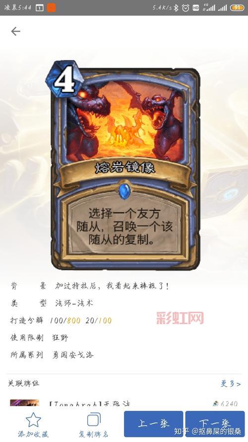 炉石传说冰封王座冒险怎么开？手把手教你解锁！