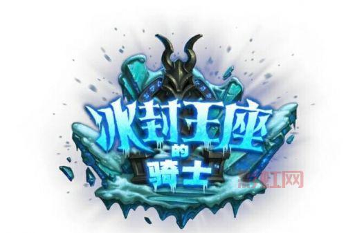 炉石传说冰封王座冒险怎么开？手把手教你解锁！