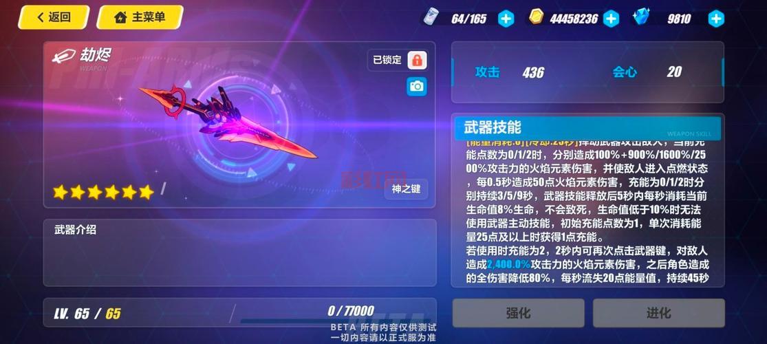 无双大蛇3两个远吕智厉害吗？强度评测告诉你答案！
