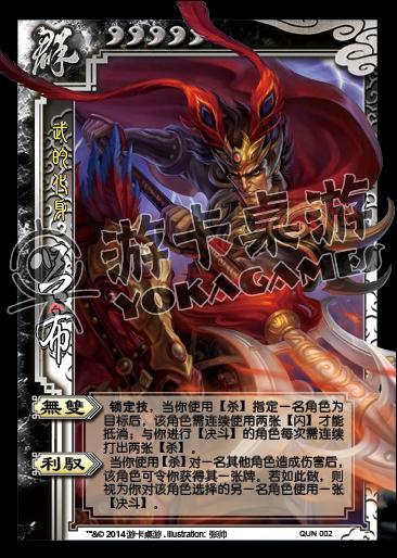 无双大蛇3两个远吕智厉害吗？强度评测告诉你答案！