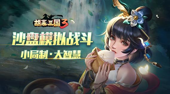无双大蛇3两个远吕智厉害吗？强度评测告诉你答案！