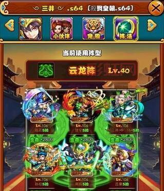 胡莱三国进阶之路最强攻略，助你称霸三国！