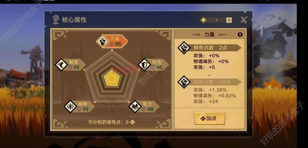 冰冻之心刷图怎么加点？最强刷图加点攻略分享