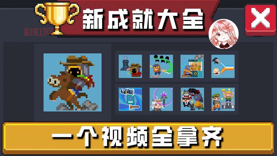 元气骑士隐藏成就吵架怎么做？详细步骤看这里！