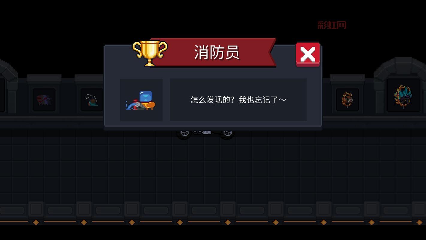 元气骑士隐藏成就吵架怎么做？详细步骤看这里！