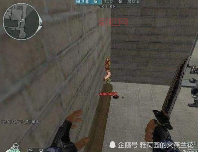盘点cf的bug，原来还可以这么玩游戏！