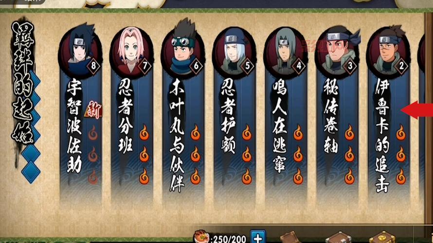 火影羁绊31c全攻略：从新手到高手的必备指南