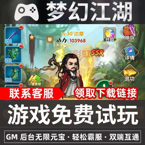 梦幻江湖手游贴吧好玩吗？听听过来人怎么说！