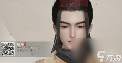 笑傲江湖捏脸男数据分享，捏出极品男神 so easy！