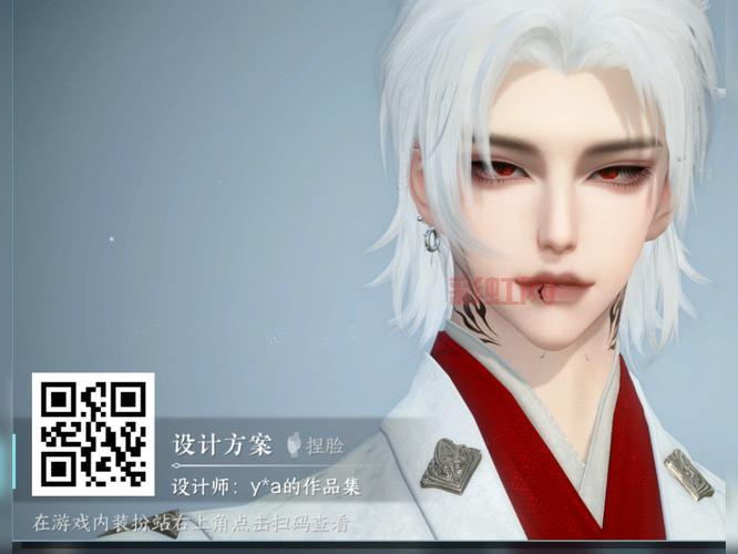 笑傲江湖捏脸男数据分享，捏出极品男神 so easy！