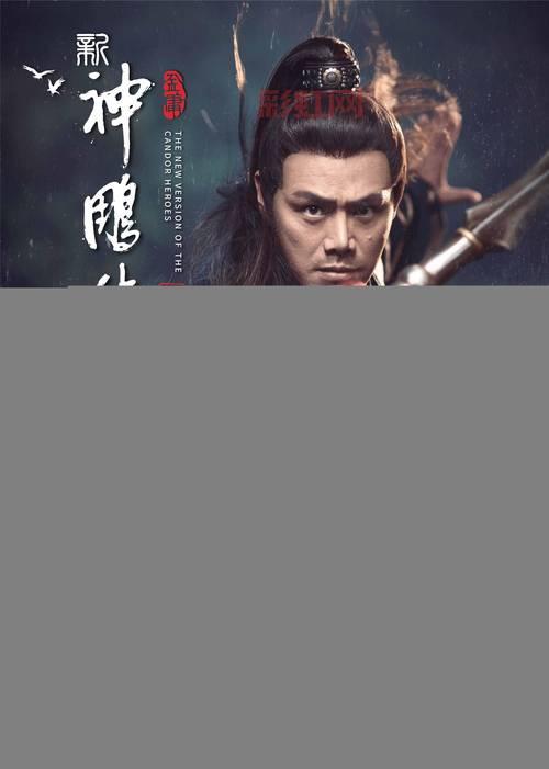 神雕侠侣桃花岛加点分析：封系加点与PK策略