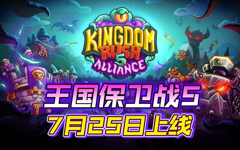 史诗塔防之元素中文版好玩吗？游戏评测带你了解！