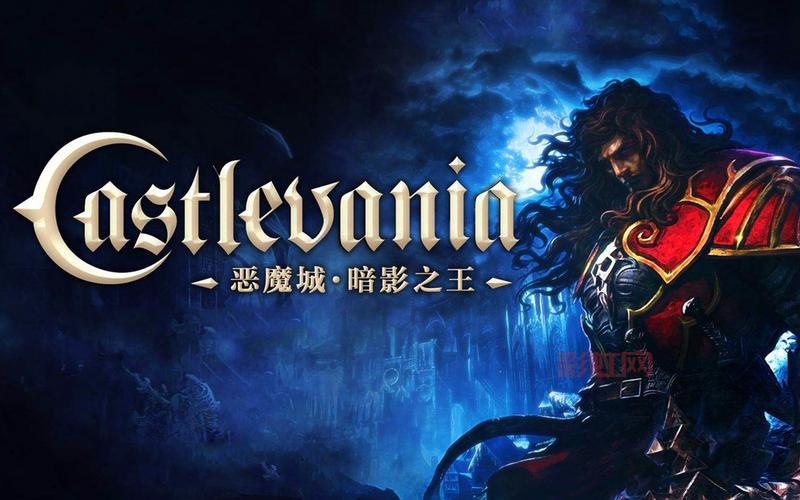 恶魔城暗影之王英文名怎么记？分享一个简单方法！