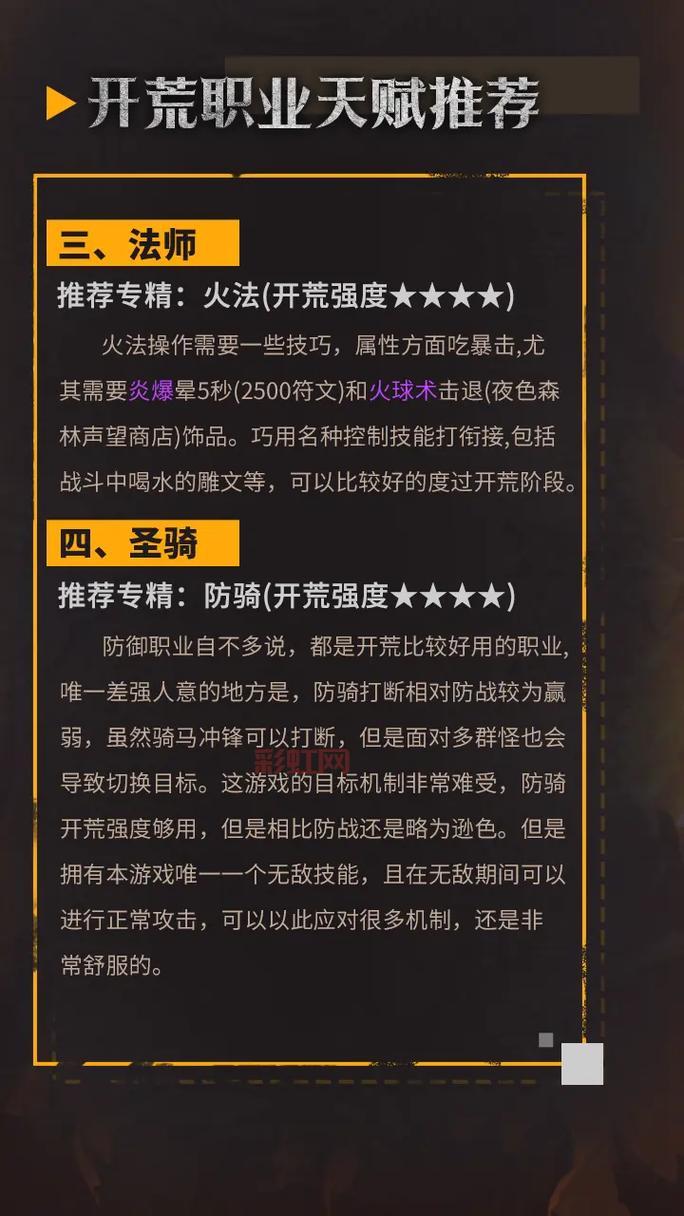 永恒之塔2到底啥时候上线？老玩家苦等，官方消息来了！