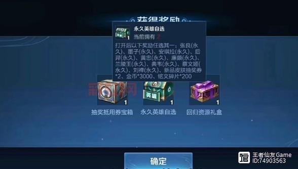 永恒之塔2到底啥时候上线？老玩家苦等，官方消息来了！
