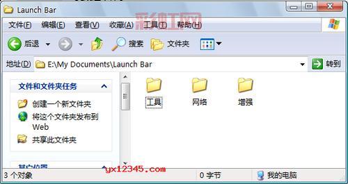True Launch Bar：替代快速启动栏的最佳Windows桌面管理工具