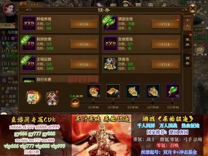 征途各职业属性点怎么加？这样加点让你战力飙升！