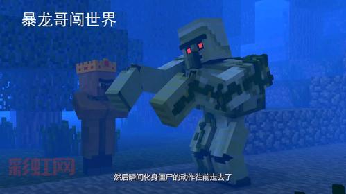 探索僵尸王将臣的黑巫术与爱情