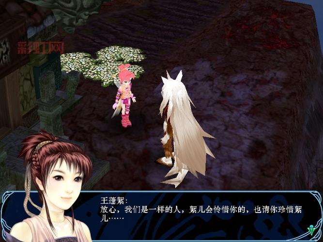仙剑三外传问情篇剧情解析：连接仙剑系列的关键之作