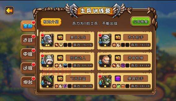 全民斗战神破解版怎么下？手把手教你安装！