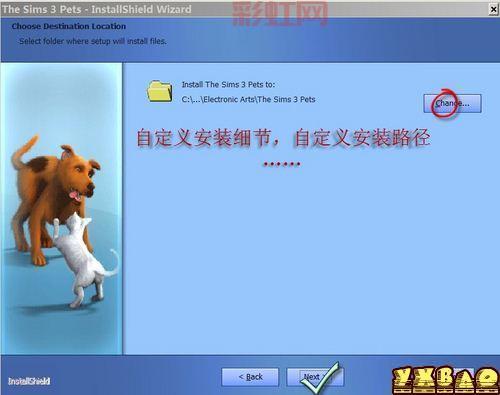 模拟人生3中文补丁下载与安装指南