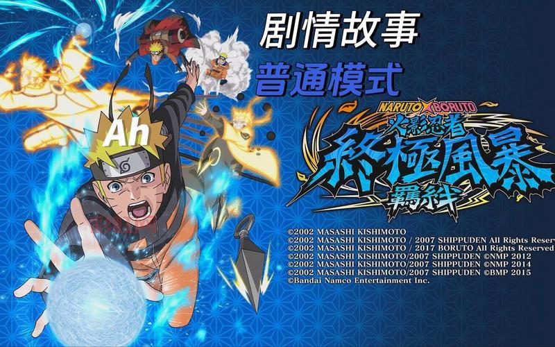 究极风暴革命游戏评测：战斗系统与剧情创新