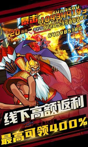 武林三国计算器：轻松计算，畅享三国策略！