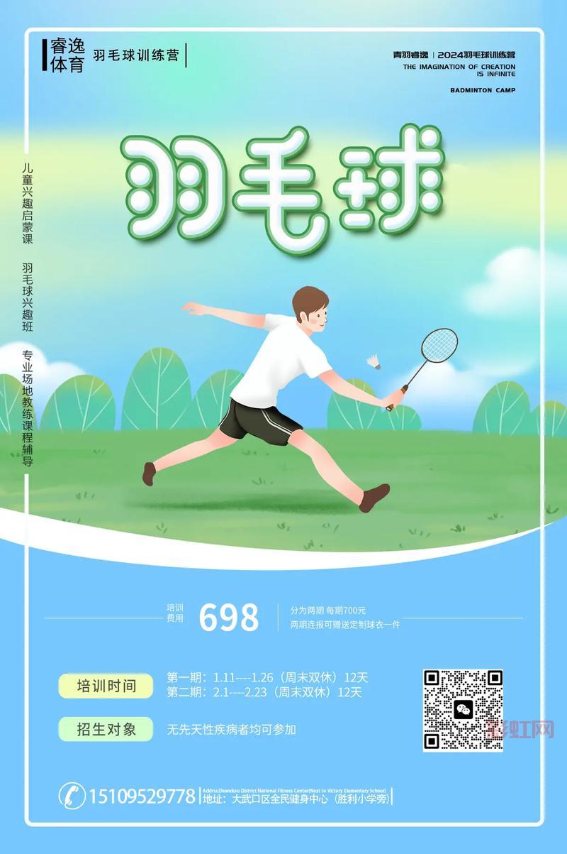 打飞碟网页游戏在线玩，免费体验经典体育项目乐趣