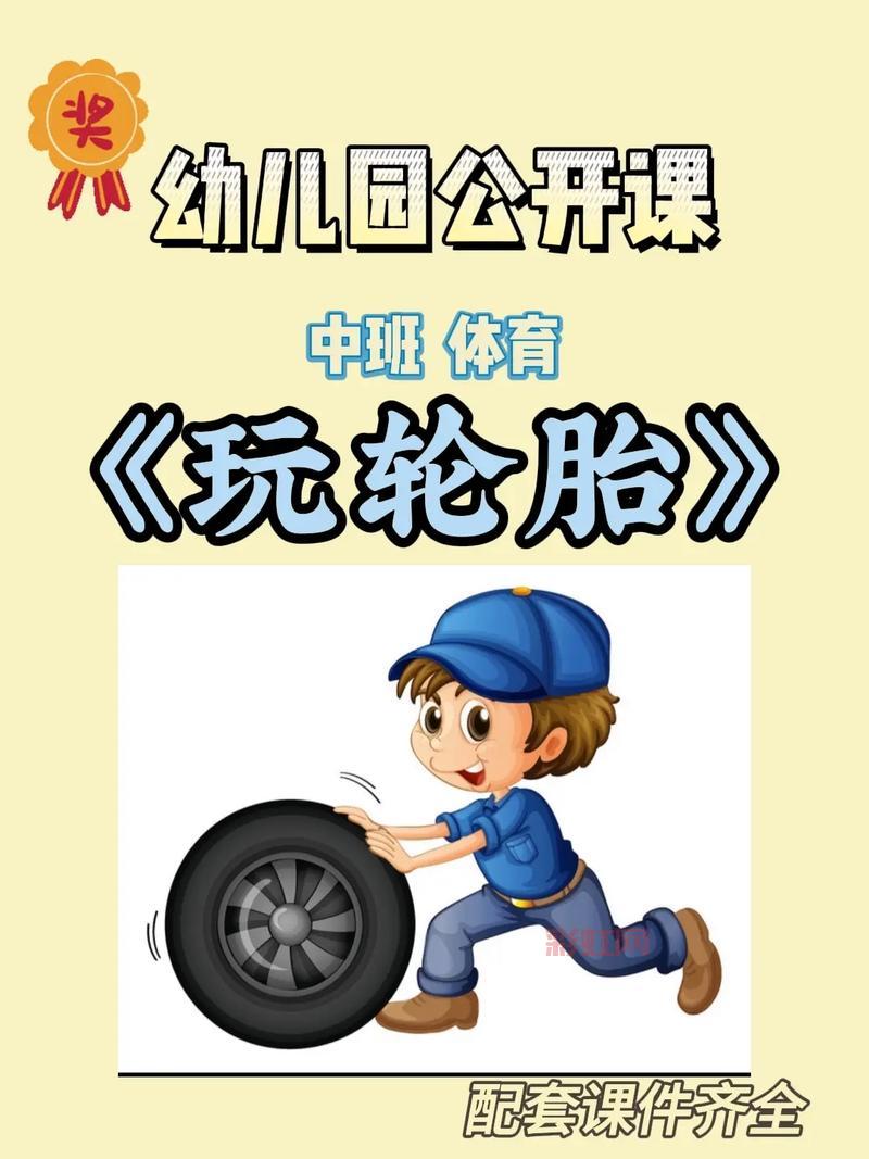打飞碟网页游戏在线玩，免费体验经典体育项目乐趣