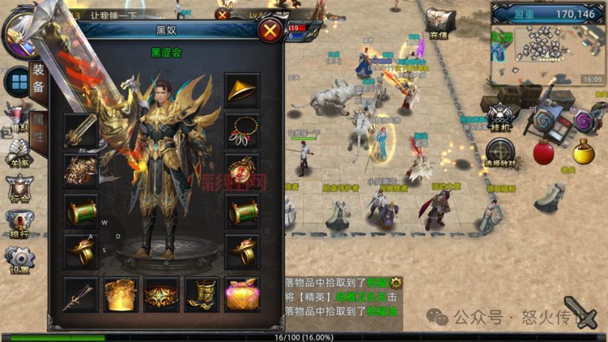 手游3d大型游戏排行榜，高画质游戏推荐都在这！