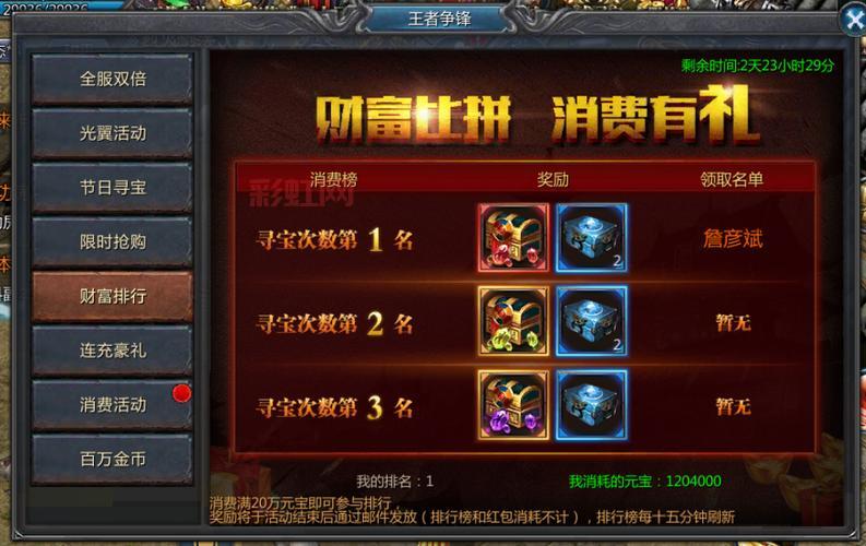 手游3d大型游戏排行榜，高画质游戏推荐都在这！