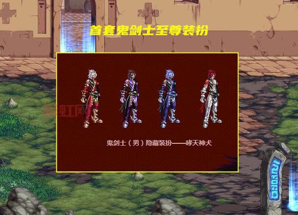 dnf鬼剑士所有节日套外观图鉴，进来欣赏一下！