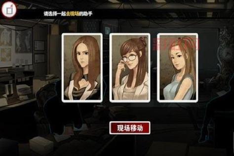 口袋侦探攻略第十一关来了，手把手教你找出真凶！