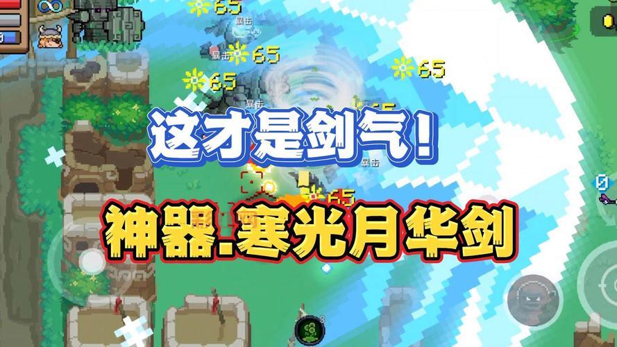 元气骑士古大陆的神器搭配推荐，这样搭配伤害爆炸！