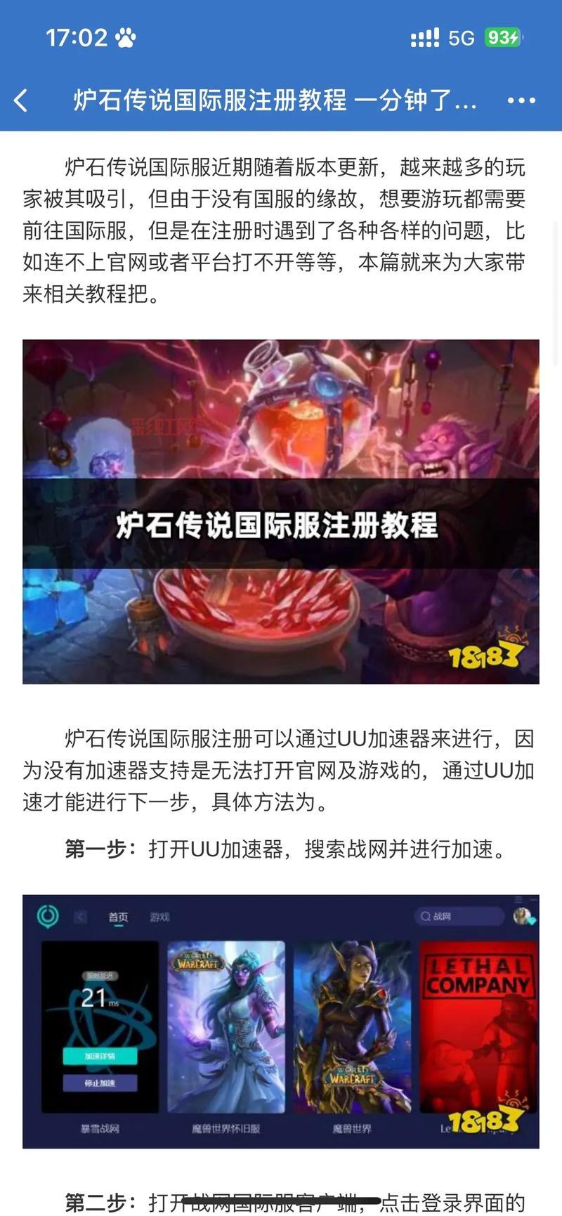 炉石传说卡拉赞免费领取详细教程，小白也能轻松上手！