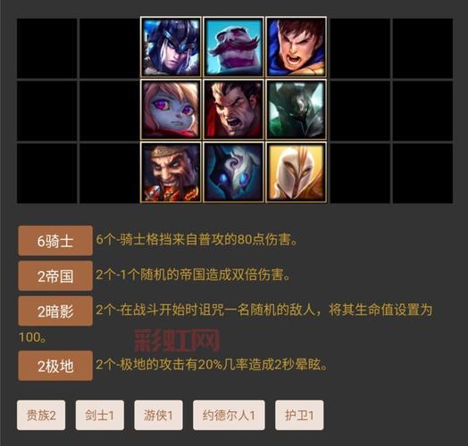 天骄3什么职业最强？游侠、刺客还是术士全面分析！