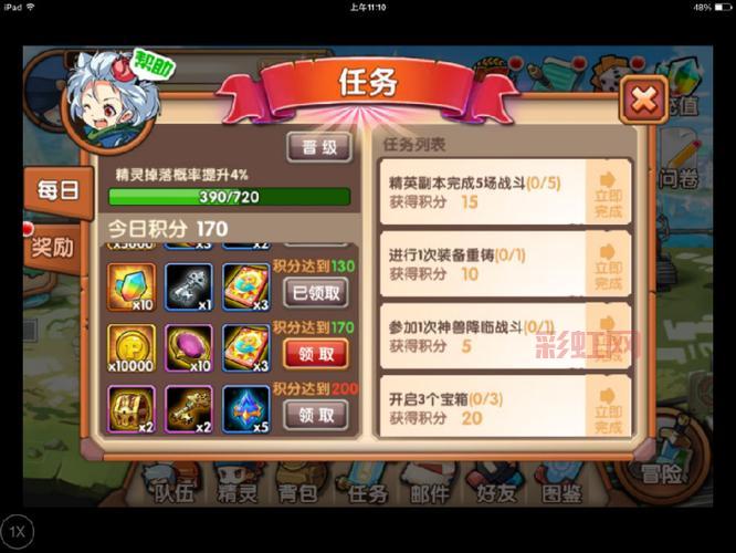 斗战神外传任务有哪些？超详细任务列表！