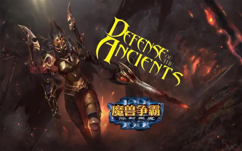 dota6.77ai下载哪个版本好？资深玩家推荐给你！
