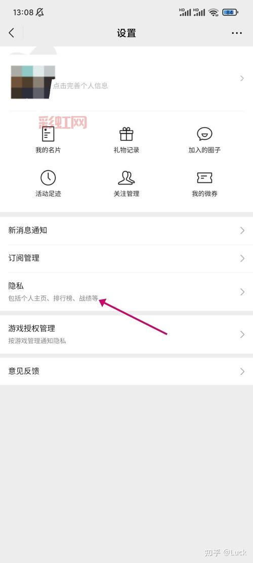 王者荣耀加好友功能关闭了该怎么办？一分钟告诉你