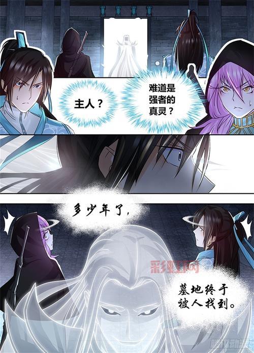 幻想游戏50：解放与难过，漫画最新章节下载