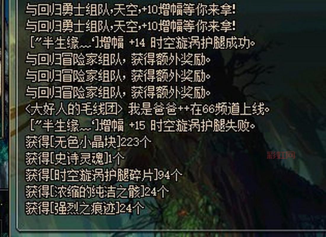 强烈之痕迹多少钱一个？这个价格贵不贵值不值得买？